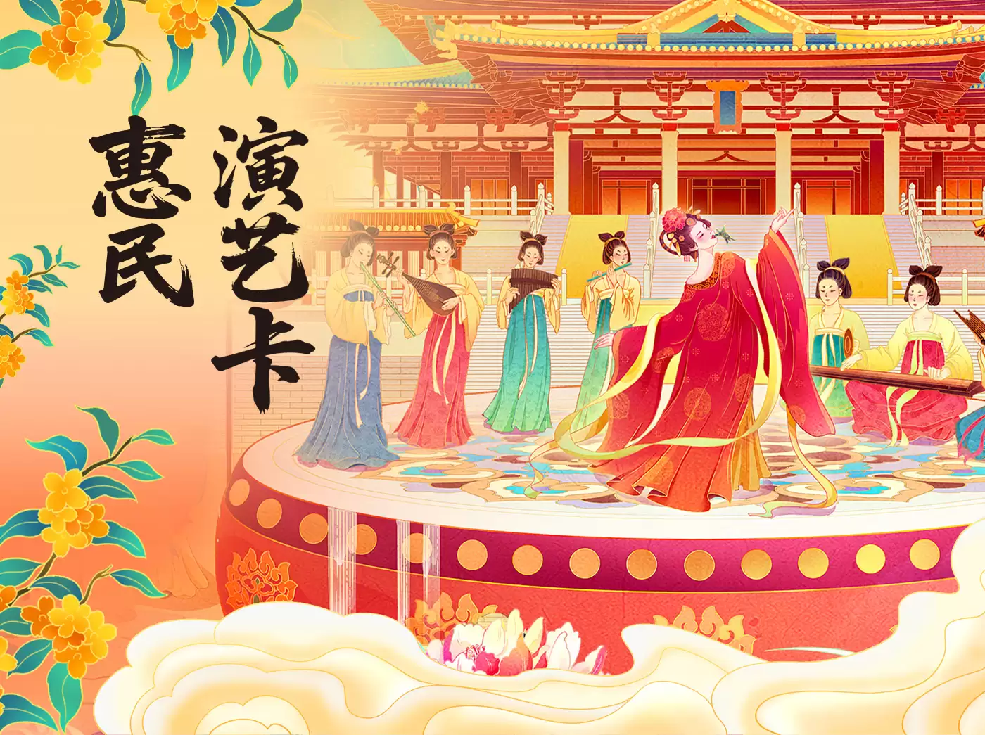 陕西-惠民演艺卡(早鸟票)-全国景区年卡优惠汇总与景区游玩攻略|