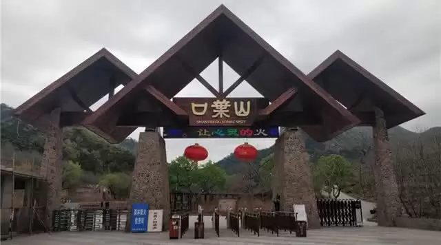 旅游年卡分享网