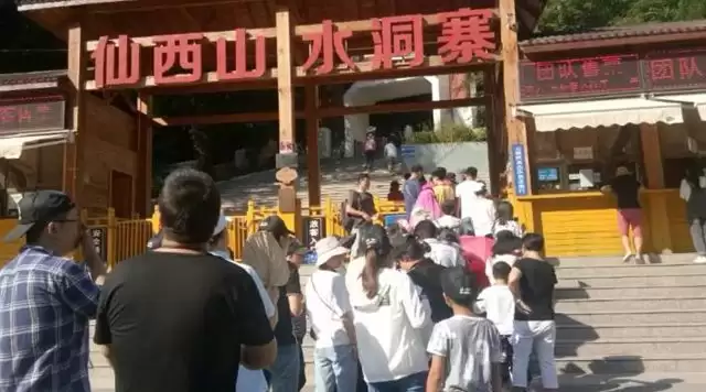 旅游年卡分享网