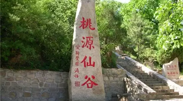 旅游年卡分享网