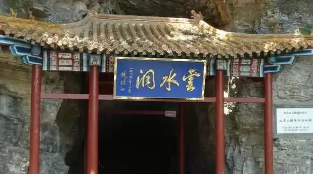 旅游年卡分享网