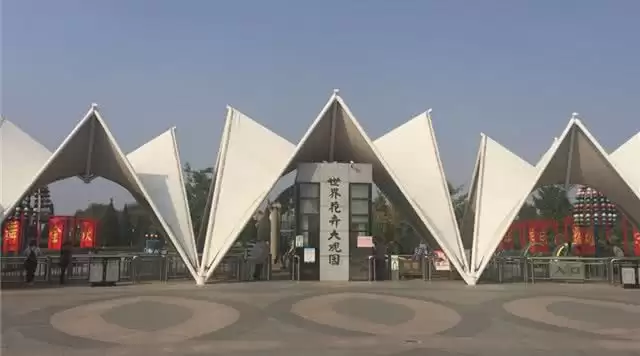 旅游年卡分享网