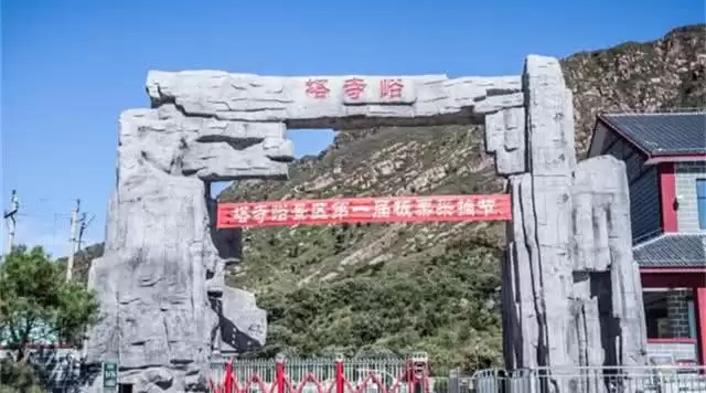 旅游年卡分享网