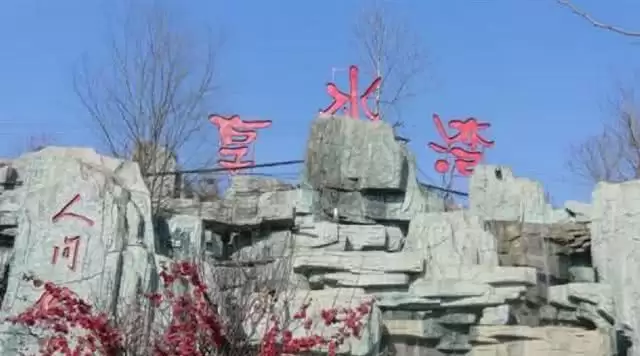旅游年卡分享网