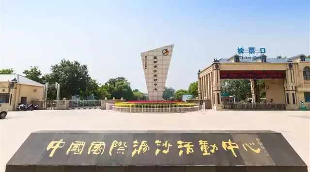 旅游年卡分享网