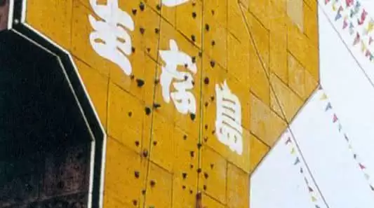 旅游年卡分享网