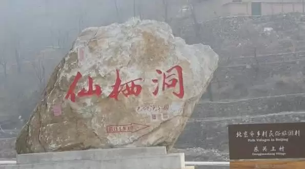 旅游年卡分享网