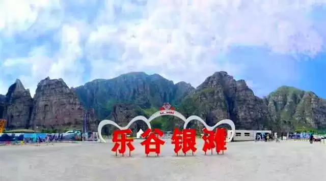 旅游年卡分享网