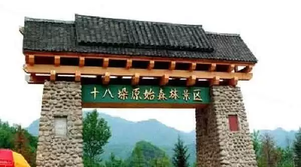 旅游年卡分享网