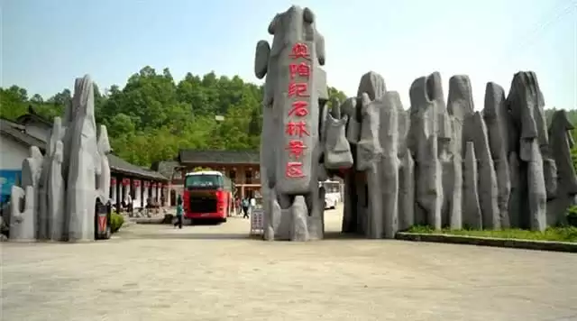 旅游年卡分享网