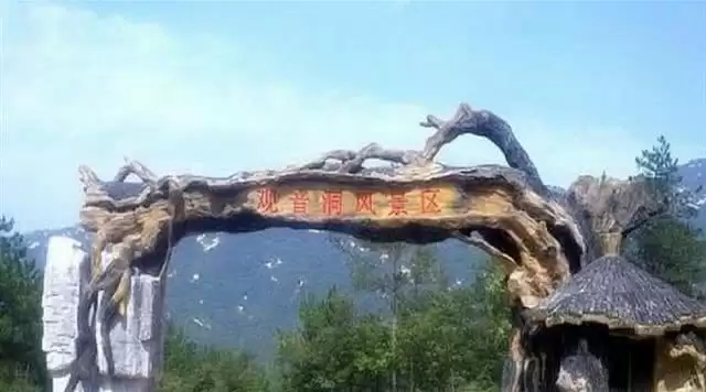 旅游年卡分享网
