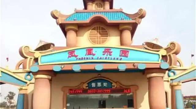 旅游年卡分享网
